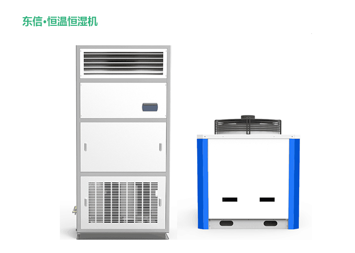 東信恒溫恒濕機.jpg